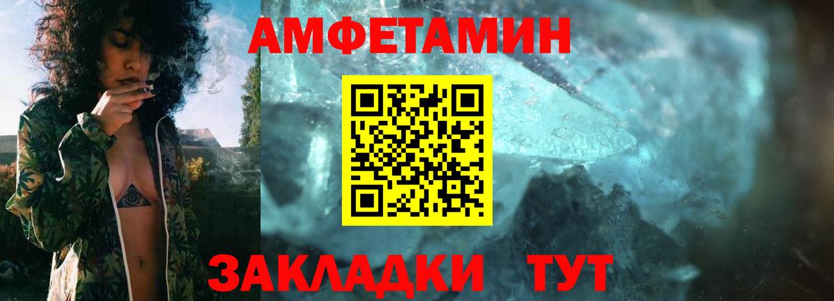 ГАШ  МЕТ  Саранск  Вход с VPN  МЕФ   КОКАИН  Героин  АМФЕТАМИН  