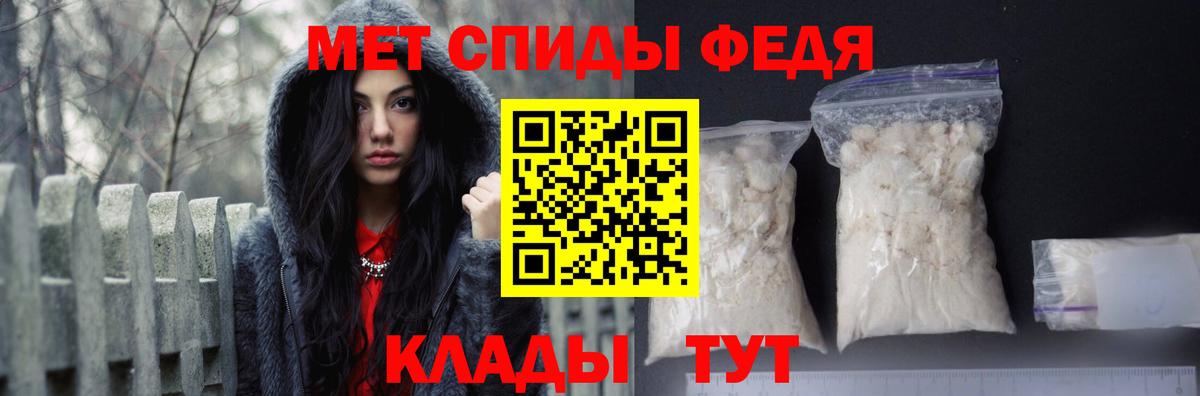 Саранск  Амфетамин Premium  Амфетамин  Вход с VPN 