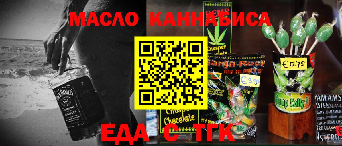 ГАШИШ Саранск