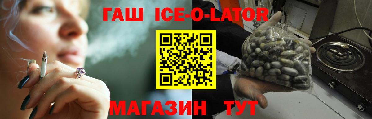 Гашиш убойный  Вход с VPN  Саранск 