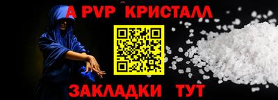 винт Бузулук