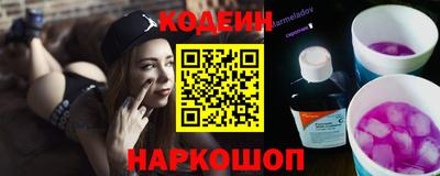 скорость Волжский
