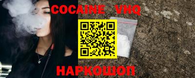 скорость Волжский