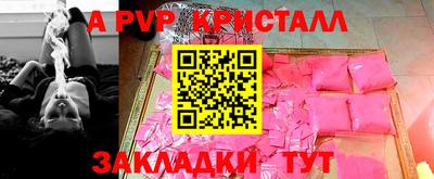 винт Бузулук