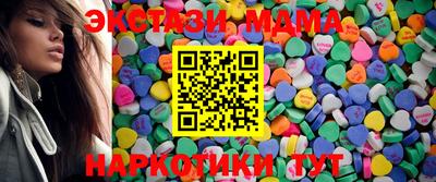МДМА Будённовск
