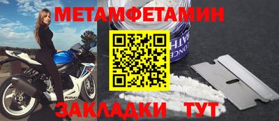 индика Бугуруслан