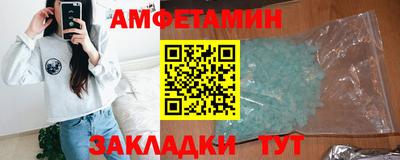 винт Бузулук