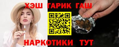 круглые Волгодонск