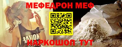 МДМА Будённовск