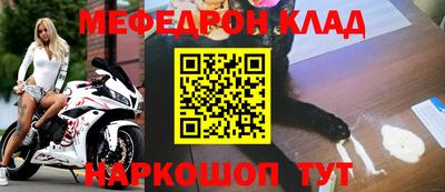 марки nbome Северобайкальск
