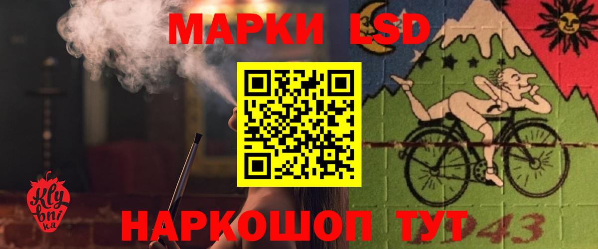Саранск  Лсд 25 экстази кислота  Вход с VPN  ЛСД экстази  ЛСД экстази ecstasy 