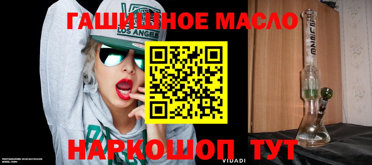ТГК вейп Саранск